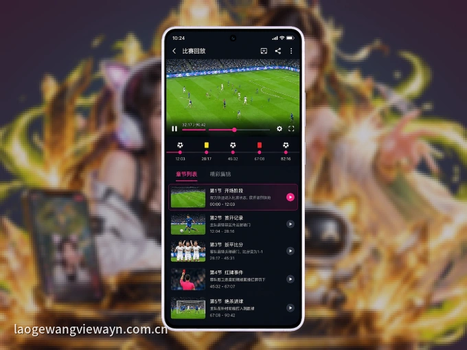 下载MK体育 APP，移动看球首选